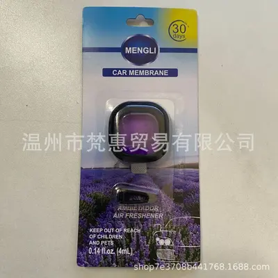 厂家直销跨境新款2026车载香薰汽车空调出风口留香除味香水香氛 - 13
