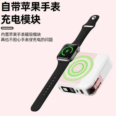 22.5W Wired Magnetic Watch Charger with 10000 mAh Power Bank, 5-in-1