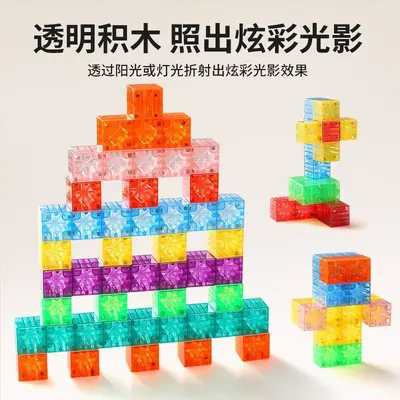 Transparent Magnetic Block Building Set, Educational Toy, Large Pieces - 4