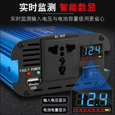 Araç İçi İnvertör 12V 24V 48V 220V 500W 1200W 1600W 2200W Yüksek Güç Dönüştürücü - 3