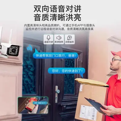 批发高清室外监控器批发4G/wifi无线款360度可夜视监控摄影头家用
