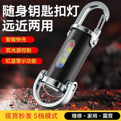 Mini Portable Flashlight, Waterproof, Waist-Mountable Keychain Light