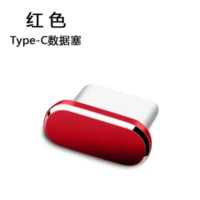 Metal Type-C Port Dust Plug, High Gloss - 11