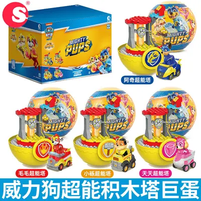 Orijinal Paw Patrol Köpek Yapı Blokları ve Tekerlekli Araba Seti - 11
