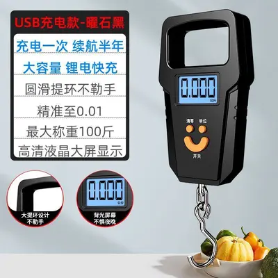 Electronic scale 50kg high precision portable spring mechanism - 9
