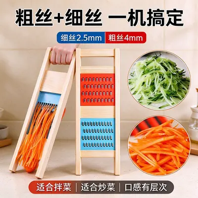 切菜器厨房多功能土豆丝萝卜丝擦丝器工具实木刨丝碎菜器刨丝器 - 5