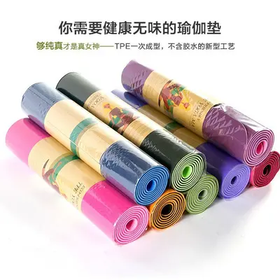 Body Alignment Line Rubber Yoga Mat, Widened PU - 6