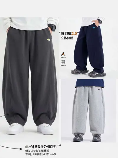 Boys' Loose-Fit Sweatpants, 3D Cut, Spring and Autumn