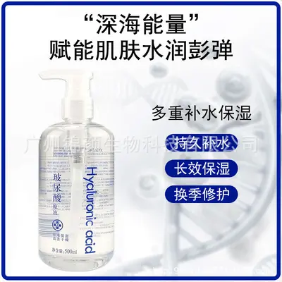 Hyaluronic Acid Serum, Pore Minimizing and Moisturizing Facial Essence
