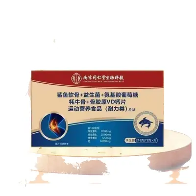 Nanjing Tongrentang köpekbalığı kıkırdağı, yak kemiği, glukozamin ve D vitamini kalsiyum t