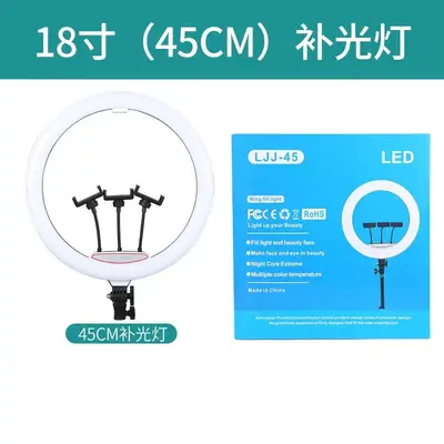 Ring-shaped live broadcast fill light for selfies and photography, beauty-enhancing LED ring light with three color temperatures for live streaming. - 13
