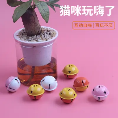 Large Two-Tone Bell Cat Toy Ball - 3