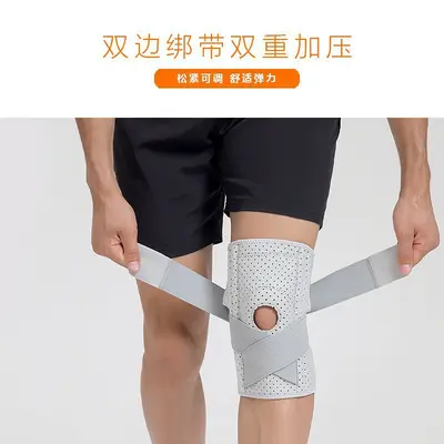 Open-Type Support Knee Brace Compression Strap Anti-Slip Knee Protector Outdoor Sports Mountaineering Pad Ring Shock-Absorbing Knee Pads