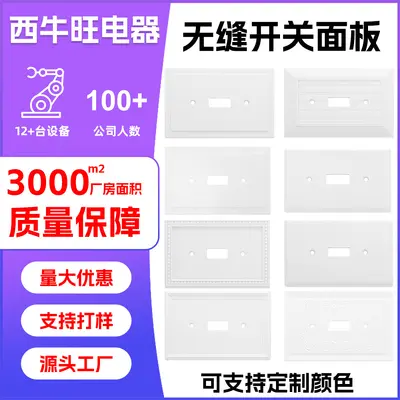 American Style Seamless Exposed Wall Socket Panel, Single and Double Gang