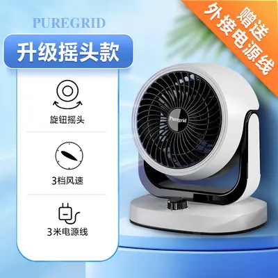 Desktop Floor Oscillating Mini Fan, Air Circulation Fan for Home and Office - 11