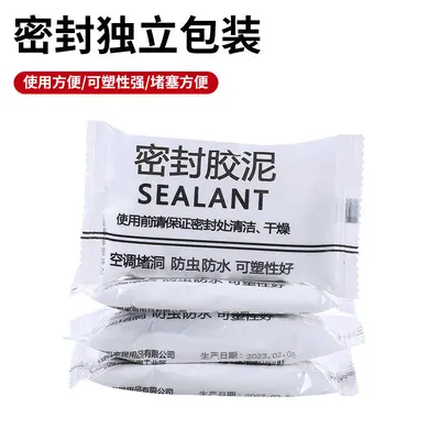 Waterproof High-Temperature Sealing Putty for Air Conditioner Holes - 12