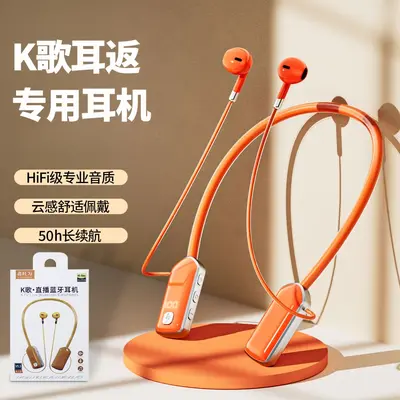 Live-Karaoke-Bluetooth-Kopfhörer, hängendes Nackendesign, intelligente kabellose Sport-Kopfhörer, extrem lange Akkulaufzeit, In-Ear-Kopfhörer - 1