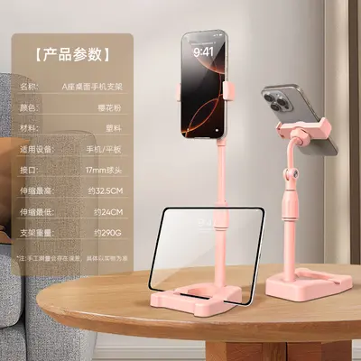 Handyhalter für Desktop-Livestreaming, höhenverstellbar und abnehmbar, multifunktional für Douyin Kuaishou Online-Unterricht, Drama und Fotografie, universell - 9