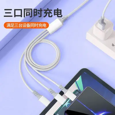 Süper hızlı şarj kablosu 120W Apple/Type-c/Android üçü bir arada şarj kablosuna uygun bir ila üç 6A veri kablosu