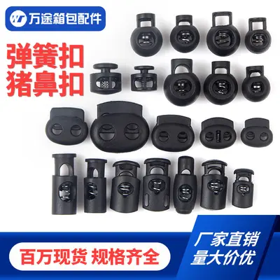 Spring Clasp Set, Pig Nose Buckle, Elastic and Mushroom Press Buckles