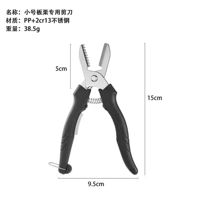 Chestnut Peeling Scissors, Shell Opener Kitchen Scissors - 9
