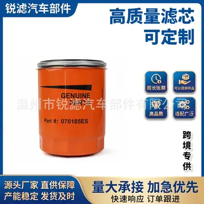 070185ES Oil Filter, Universal for Engine and Generator Set, Spin-On