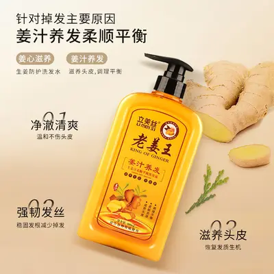 Lao Jiang Wang Ginger Anti-Dandruff Shampoo and Conditioner Set - 2