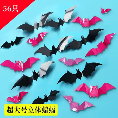 Halloween 3D Black Bat Wall Stickers, 16 Pcs per Pack