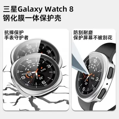 Защитный чехол для Samsung New Galaxy Watch9 из ПК с закалённым стеклом, цельный корпус для часов Samsung Watch9