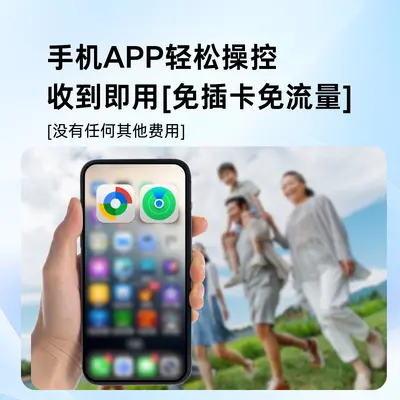 GPS anti-loss tracker, Android iOS compatible, pet locator - 4
