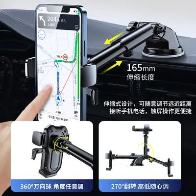 Suction Cup Car Phone Holder Universal Dashboard Mount - 4