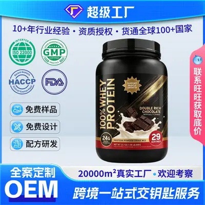Whey Protein Powder, Fitness Supplement - 2