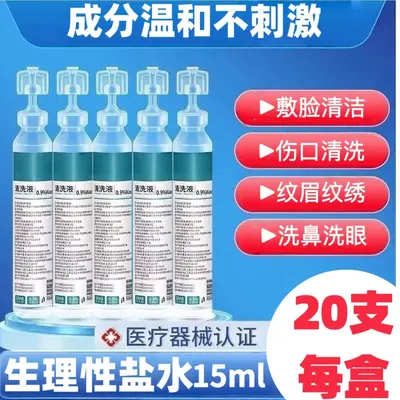 0,9 % medizinische physiologische Kochsalzlösung, 15 ml Einzelflasche