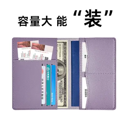 Sınır ötesi büyük kapasiteli PU deri pasaport koruma seti çok fonksiyonlu çok kartlı pasaportluk deri pasaport çantası