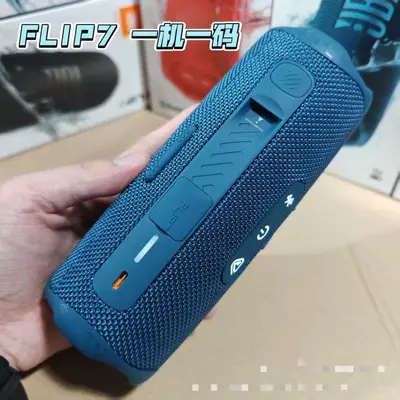 FLIP7 Kaleidoscope 7 Portable Wireless Bluetooth Speaker, Heavy Bass Mini Subwoofer
