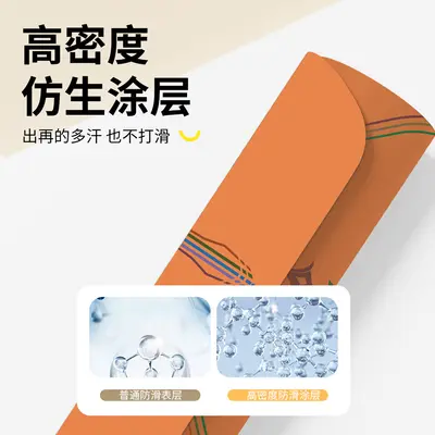 SanFan PU Yoga Mat Non-slip Shock-Absorbing Dance