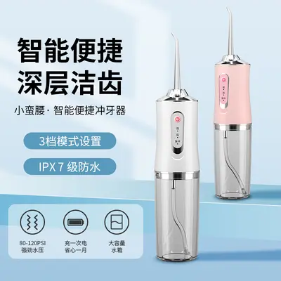 Portable electric oral irrigator and water flosser - 3
