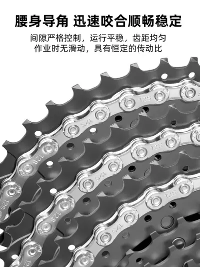 6-12 Speed Bicycle Chain, Electroplated, Rust-Proof and Wear-Resistant