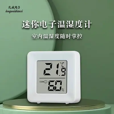 Electronic Digital Indoor Hygrometer and Thermometer, Mini Model - 1