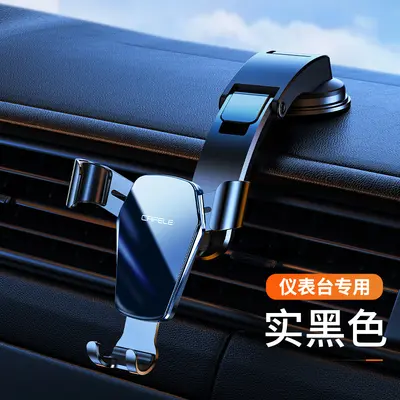 Gravity Sensor Car Phone Holder for Air Vent Mount - 12