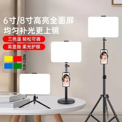 6 Zoll 8 Zoll LED-Dreifarbenlicht Fotografie-Softbox-Aufhelllicht Live-Streaming-Ständer-Flächenlicht, dimmbar, unverzichtbar