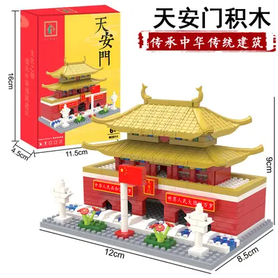Çin Yasak Şehir Yapı Blokları, Lego Uyumlu Mimari Maket - 7