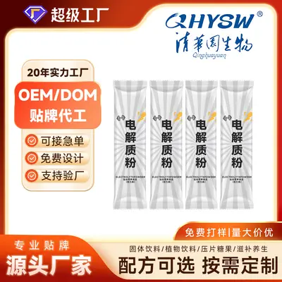 Sports Electrolyte Drink Powder with Vitamins - 2