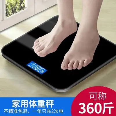 Rechargeable electronic weight scale, high-precision body weight measurement