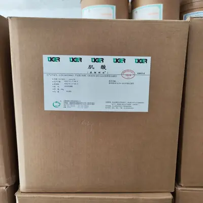 泰格食品级一水肌酸健身增肌食品级营养强化剂粉末肌酸粉高纯度