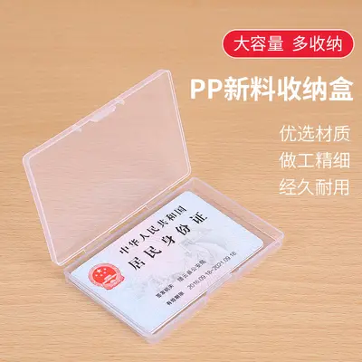 pp şeffaf plastik kutu kirpik balık oltası parçaları toz puf ambalaj kutusu küçük kart kartvizit kutusu organizasyon saklama kutusu