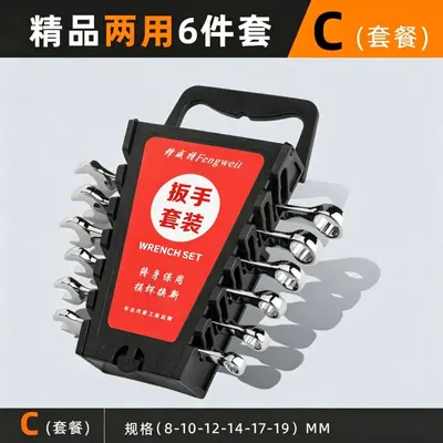 Mirror Dual-Purpose Key Holder Set with Torx Wrench, Auto Repair Tool Set - 9
