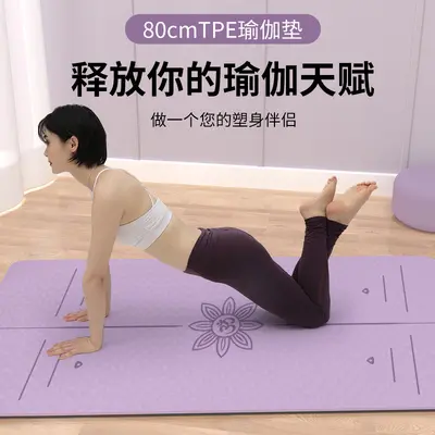 Kalın ve uzun ev tipi yoga matı, kaymaz ve ses yalıtımlı - 2