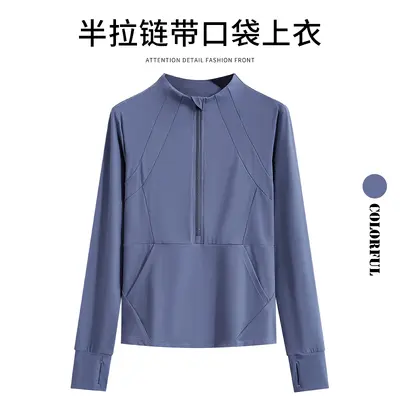 瑜伽上衣女户外新款长袖透气显瘦半拉链健身服秋冬室内普拉提有氧