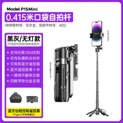 P15mini Selfie-Stab Bluetooth Stativ Video-Livestream - 7
